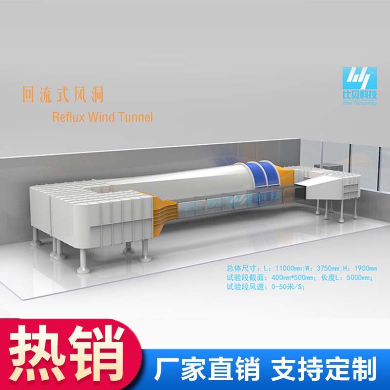 回流1.jpg